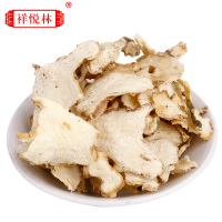 生财有道 九华山特产地藏黄精片煲汤九制黄精茶黄精片中药材500g