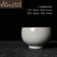 Cathylad 汝窑茶杯主人杯开片可养功夫茶杯大号个人单杯