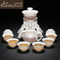 Cathylad 玲珑茶具茶壶茶杯整套镂空白瓷懒人自动冲茶器