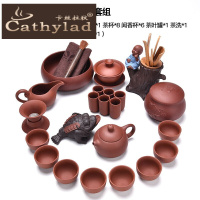 Cathylad 紫砂壶功夫茶具套装家用办公茶壶茶杯茶叶罐茶具配件