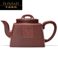 卡丝拉狄品牌宜兴紫砂壶原矿手工套装手工紫砂茶壶功夫茶具天地方圆壶215C