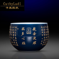卡丝拉狄品牌景德镇手工主人杯功夫茶杯单杯原矿霁蓝釉描金心经杯 罗汉杯