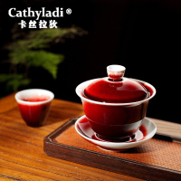 卡丝拉狄品牌盖碗茶杯景德镇陶瓷郎窑红冰裂釉开片三才功夫茶具家用泡茶碗茶器送礼礼品