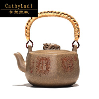 卡丝拉狄品牌宜兴原矿紫砂壶名家手工青段泥家用泡茶壶茶具悟道提梁壶210ml