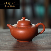 卡丝拉狄品牌宜兴紫砂壶原矿手工名家茶具茶壶装金降坡泥250ml