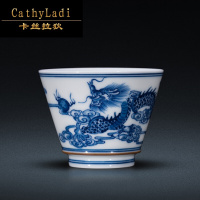 卡丝拉狄品牌茶杯陶瓷景德镇瓷器青花手绘龙凤纹斗笠杯描金对杯复古主人杯单只