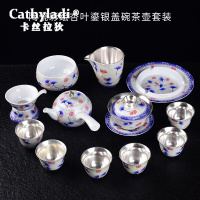 卡丝拉狄品牌陶瓷鎏银功夫茶具套装家用泡茶壶盖碗茶杯公道杯送长辈礼品