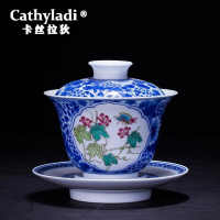 卡丝拉狄品牌景德镇茶具茶碗陶瓷手绘青花瓷粉彩盖碗茶杯大号送礼礼品