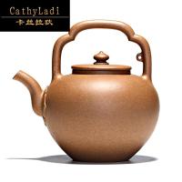 卡丝拉狄品牌宜兴紫砂壶手工段泥壶茶壶茶具495ml送礼家用收藏