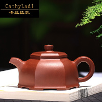 卡丝拉狄品牌宜兴紫砂壶茶具茶壶套装手工名家底清 六方井栏壶