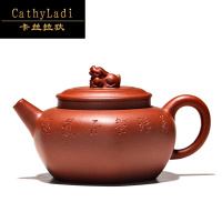 卡丝拉狄品牌宜兴紫砂壶茶壶茶具 原矿手工降坡泥八方来仪275毫升