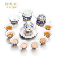 卡丝拉狄品牌景德镇珐琅彩功夫茶具青花瓷家用陶瓷盖碗套装送礼