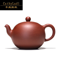 卡丝拉狄品牌宜兴紫砂壶原矿手工功夫茶具茶壶底清一粒珠壶230毫升