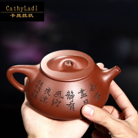 卡丝拉狄品牌茶壶套装宜兴紫砂壶顾景舟石瓢手工家用功夫泡精礼收藏品