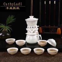 卡丝拉狄品牌陶瓷功夫茶具套装茶壶杯礼盒粗陶蜂窝玲珑镂空全自动赖人防烫