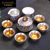 卡丝拉狄品牌功夫茶具套装景德镇珐琅彩手工鎏银99纯银手绘青瓷扒花陶瓷礼品瓷