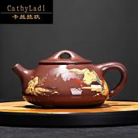 卡丝拉狄品牌宜兴紫砂壶手工原矿紫泥景舟石瓢壶名家泡茶壶茶具送礼