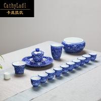 卡丝拉狄景德镇青花瓷 功夫茶具 套装家用 整套陶瓷茶杯 大号盖