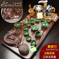 Cathylad 全自动上水茶具套装简约四合一电磁炉整套功夫茶杯茶壶实木茶托盘