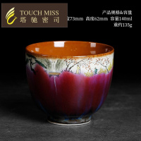 茶杯单个窑变郎红釉手绘个人杯品茗杯主人杯单杯茶盏杯盏