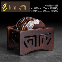 木茶垫杯垫防烫隔热功夫茶具套装茶道配件实木茶杯托茶托组合