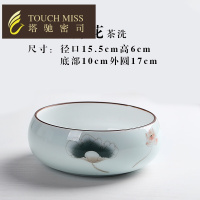 大号陶瓷青花紫砂茶洗笔洗杯洗茶具配件茶道零配水洗水培花盆