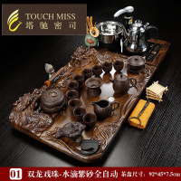 全自动上水茶具套装简约四合一电磁炉整套家用办公室冲茶杯