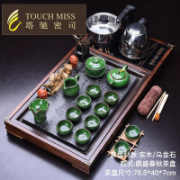全自动上水茶具套装简约四合一电磁炉整套家用茶杯泡茶壶