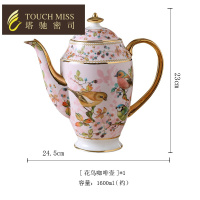 下午茶咖啡杯套装欧式骨瓷创意金边茶杯咖啡具带勺