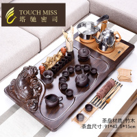 全自动上水茶具套装简约四合一电磁炉整套实木茶盘泡茶杯