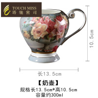 英式下午茶茶具套装欧式骨瓷咖啡杯创意描金边花茶杯