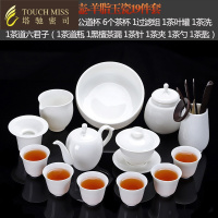 羊脂玉瓷功夫茶具套装办公室家用白瓷茶壶茶杯盖碗整套