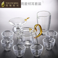 日式玻璃茶具套装透明功夫茶杯家用简约煮茶壶泡茶器