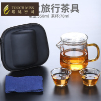 便携玻璃功夫茶具套装旅行出差茶具一壶二杯车载飘逸泡茶杯