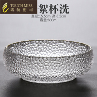 玻璃茶洗茶碗水洗茶杯盆器皿家用笔洗水盂