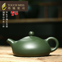 紫砂壶手工茶壶绿泥玉乳套壶茶具