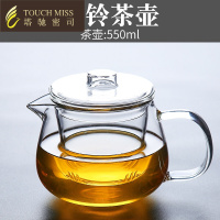 玻璃茶壶泡花茶壶过滤套装耐高温茶水分离单壶加厚茶杯