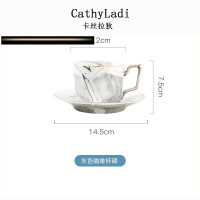 北欧极简风描金陶瓷咖啡杯配碟套装灰调大理石纹下午茶红茶杯