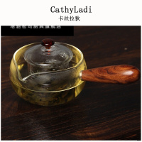 玻璃壶耐热花茶壶功夫茶具冲茶器过滤带盖侧把壶花梨木把手