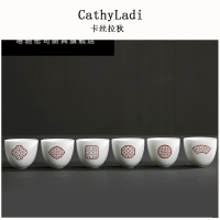 窗花脂白品茗杯白瓷茶杯功夫茶具无光白茶杯甜口主人杯礼盒