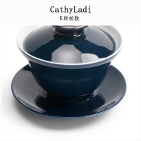 霁蓝描金三才盖碗陶瓷色釉薄胎旅行茶具功夫泡茶碗便携小茶杯