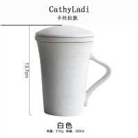 日式粗陶过滤陶瓷马克杯办公杯茶杯带盖防烫喝茶水杯三件套