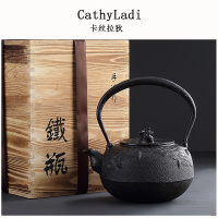 秀山堂南部日本铁壶铸铁泡茶纯手工烧水铁茶壶铸铁壶原装进口