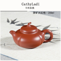 紫砂壶全纯手工朱泥大红袍功夫泡茶壶茶具小福瓜壶