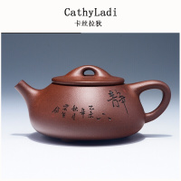 紫砂壶手工原矿紫砂茶壶底清景舟石瓢静心