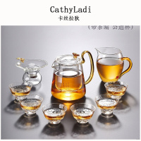 日式玻璃茶具套装家用现代客厅功夫茶具泡茶壶耐高温加厚透明茶杯
