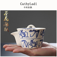 景德镇梵山堂陶瓷手绘茶花刀纹三才盖碗手工苏打釉功夫茶具泡茶器