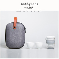 车载茶具简约 便携式旅行茶具 旅行陶瓷功夫茶具手提包泡茶壶套装