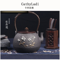 鎏金铸铁壶生铁壶老铁壶煮茶壶烧水壶