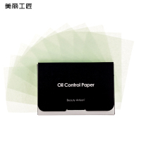 美丽工匠 吸油纸3包套装 面部吸油纸男女控油清爽夏季补妆